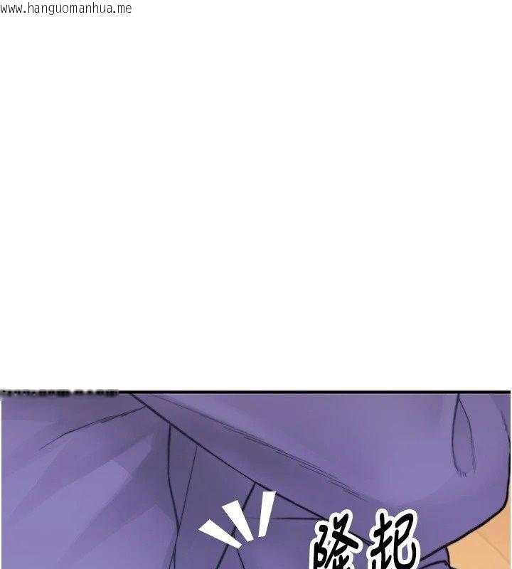 韩国漫画衣冠禽兽韩漫_衣冠禽兽-第14话-你来也是想要上我嘛在线免费阅读-韩国漫画-第230张图片