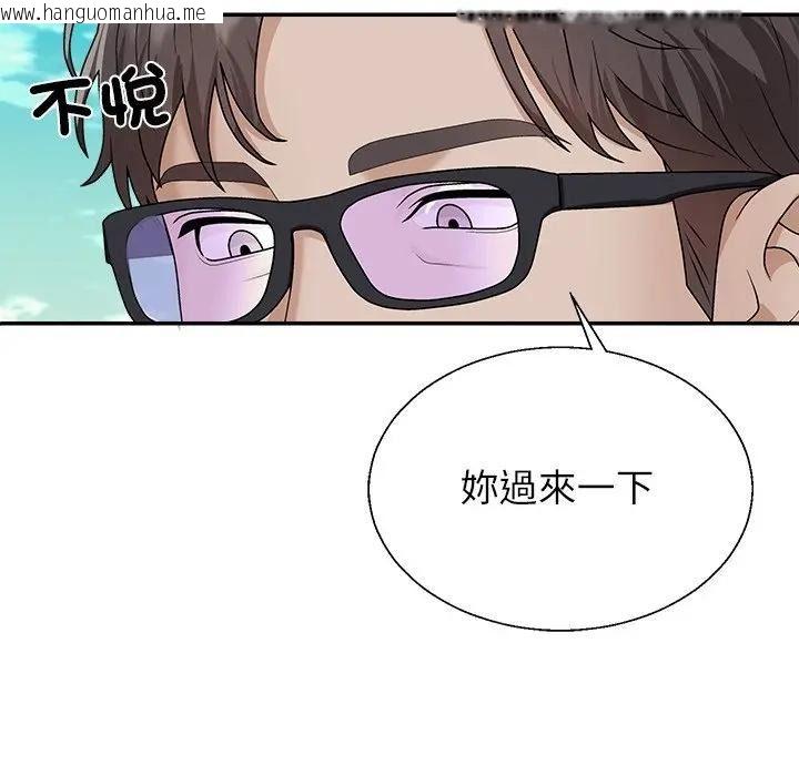 韩国漫画无人岛之主韩漫_无人岛之主-第7话在线免费阅读-韩国漫画-第79张图片
