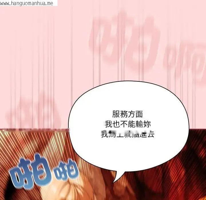 韩国漫画佣兵团长的秘密韩漫_佣兵团长的秘密-第6话在线免费阅读-韩国漫画-第35张图片