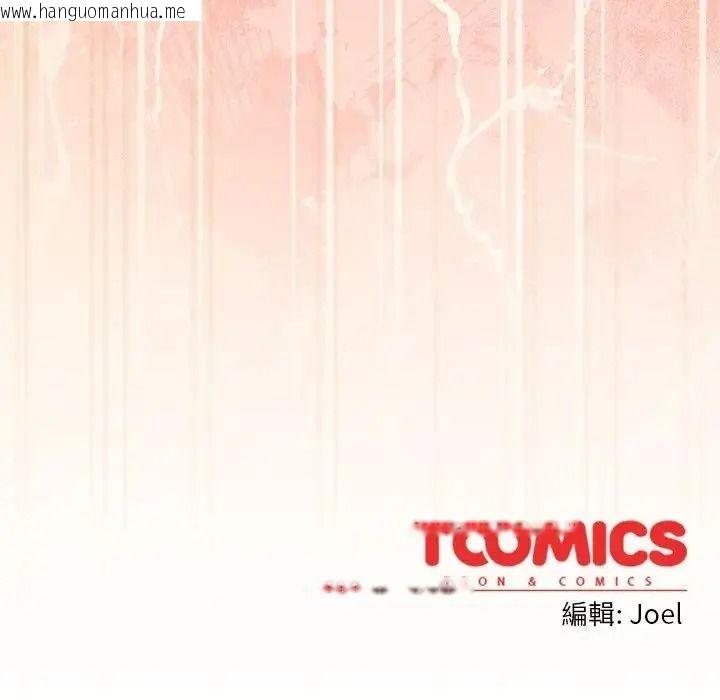 韩国漫画佣兵团长的秘密韩漫_佣兵团长的秘密-第4话在线免费阅读-韩国漫画-第162张图片