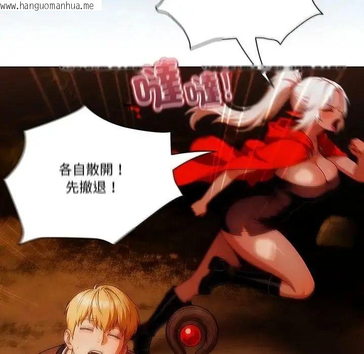 韩国漫画佣兵团长的秘密韩漫_佣兵团长的秘密-第5话在线免费阅读-韩国漫画-第85张图片