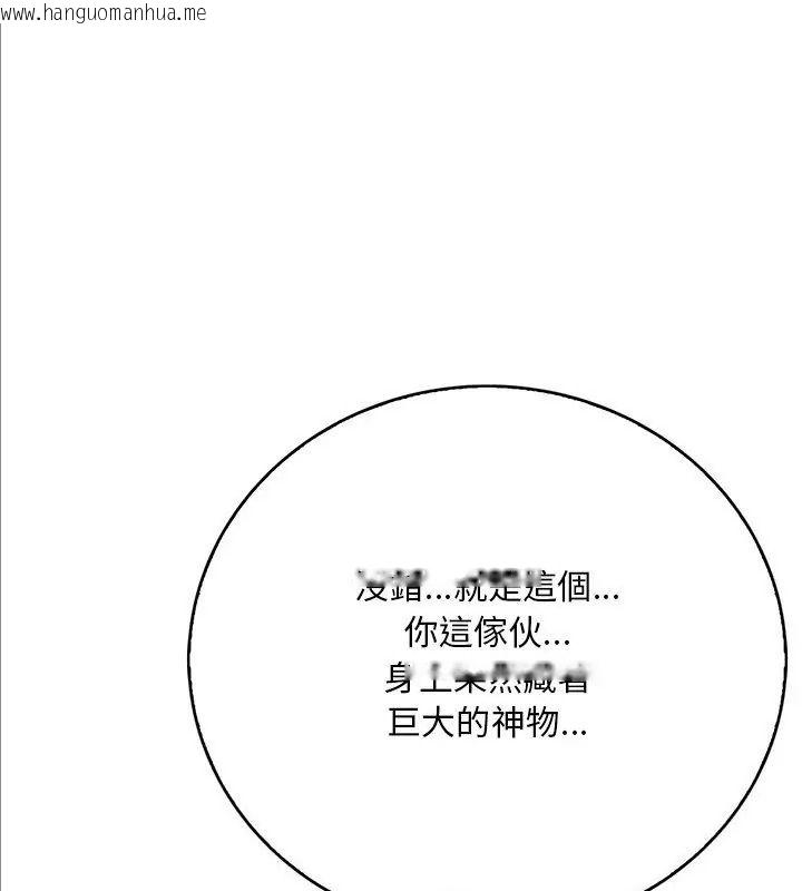 韩国漫画小心半夜鬼压床韩漫_小心半夜鬼压床-第2话在线免费阅读-韩国漫画-第6张图片