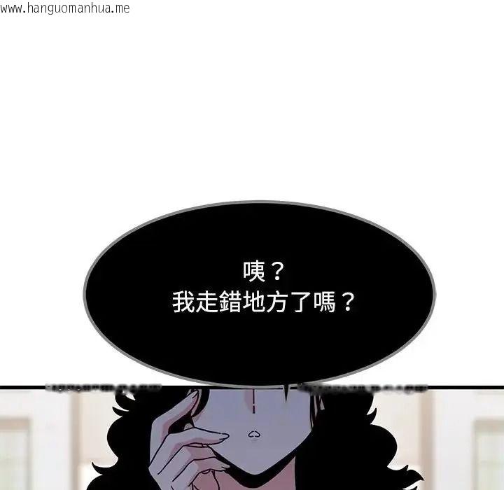 韩国漫画发小碰不得/强制催眠韩漫_发小碰不得/强制催眠-第136话在线免费阅读-韩国漫画-第51张图片