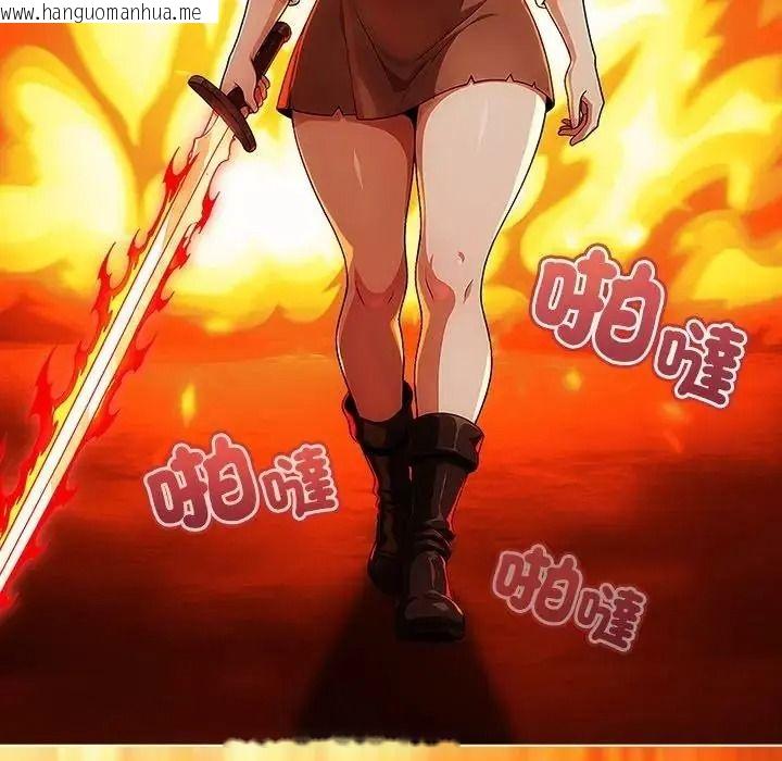 韩国漫画佣兵团长的秘密韩漫_佣兵团长的秘密-第6话在线免费阅读-韩国漫画-第104张图片