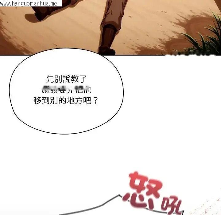 韩国漫画佣兵团长的秘密韩漫_佣兵团长的秘密-第1话在线免费阅读-韩国漫画-第33张图片