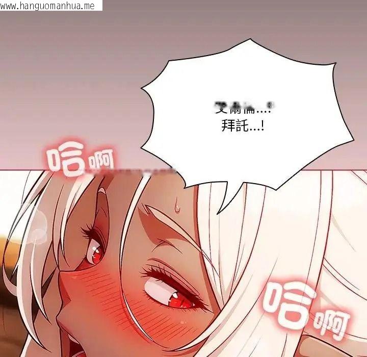 韩国漫画佣兵团长的秘密韩漫_佣兵团长的秘密-第3话在线免费阅读-韩国漫画-第130张图片