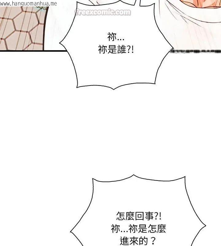 韩国漫画小心半夜鬼压床韩漫_小心半夜鬼压床-第2话在线免费阅读-韩国漫画-第120张图片