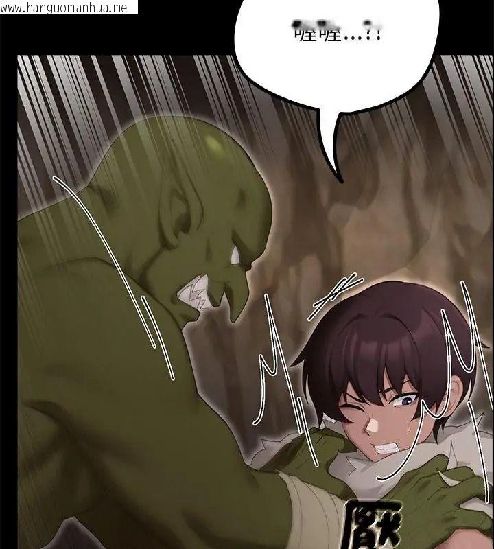 韩国漫画迷雾深处的诱惑/XX地下城韩漫_迷雾深处的诱惑/XX地下城-第40话在线免费阅读-韩国漫画-第82张图片