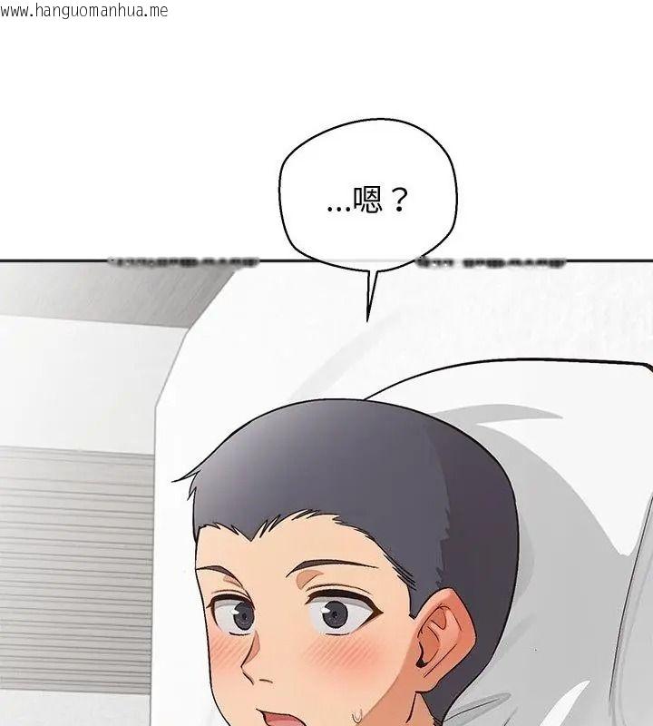 韩国漫画公主殿下要收种子啦！/公主抢孕大作战韩漫_公主殿下要收种子啦！/公主抢孕大作战-第50话在线免费阅读-韩国漫画-第76张图片