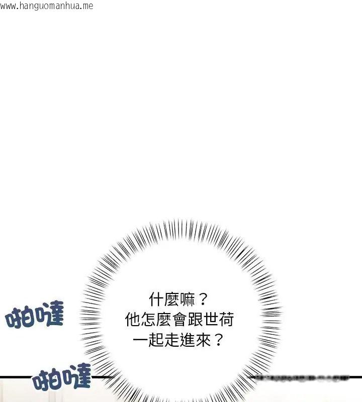 韩国漫画小心半夜鬼压床韩漫_小心半夜鬼压床-第5话在线免费阅读-韩国漫画-第39张图片