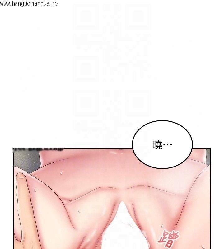 韩国漫画我的in援团韩漫_我的in援团-第16话-阿姨有空让你干在线免费阅读-韩国漫画-第157张图片