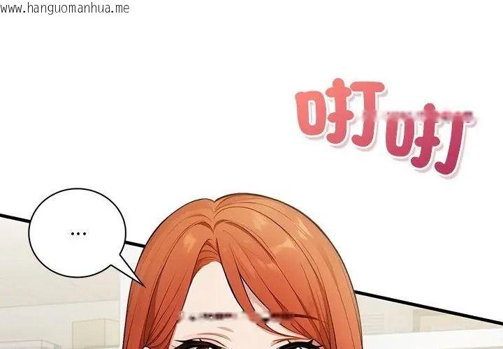 韩国漫画小心半夜鬼压床韩漫_小心半夜鬼压床-第3话在线免费阅读-韩国漫画-第56张图片