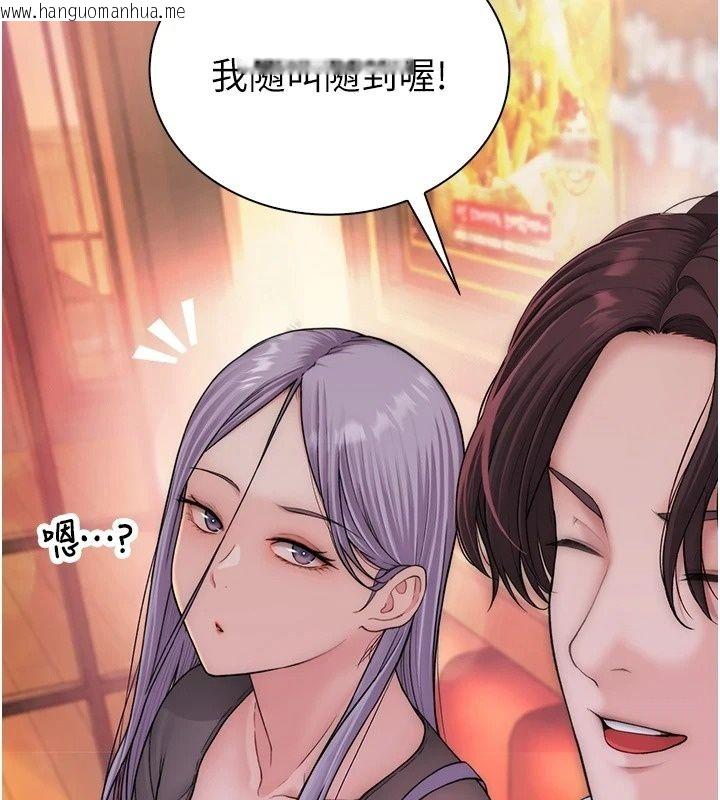 韩国漫画衣冠禽兽韩漫_衣冠禽兽-第14话-你来也是想要上我嘛在线免费阅读-韩国漫画-第59张图片