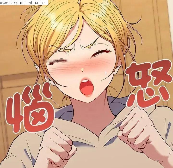 韩国漫画她们教会我的事/全员交往中韩漫_她们教会我的事/全员交往中-第50话在线免费阅读-韩国漫画-第10张图片