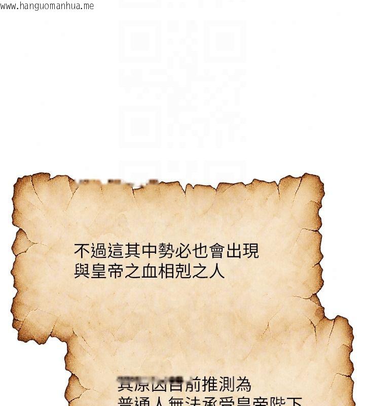 韩国漫画人妻猎人韩漫_人妻猎人-第137话-热病的淫色秘密在线免费阅读-韩国漫画-第41张图片