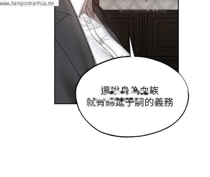 韩国漫画人妻猎人韩漫_人妻猎人-第137话-热病的淫色秘密在线免费阅读-韩国漫画-第55张图片