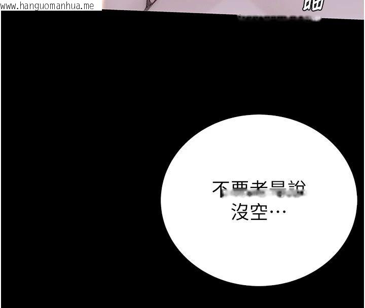 韩国漫画衣冠禽兽韩漫_衣冠禽兽-第14话-你来也是想要上我嘛在线免费阅读-韩国漫画-第52张图片