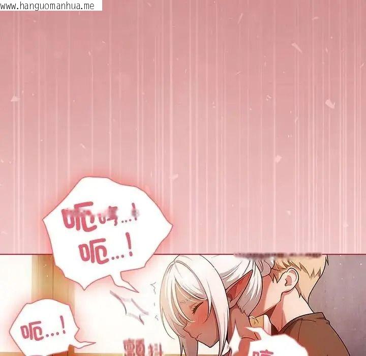 韩国漫画佣兵团长的秘密韩漫_佣兵团长的秘密-第3话在线免费阅读-韩国漫画-第124张图片