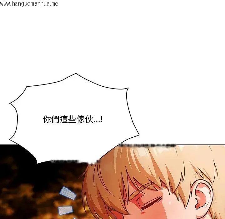 韩国漫画佣兵团长的秘密韩漫_佣兵团长的秘密-第5话在线免费阅读-韩国漫画-第53张图片