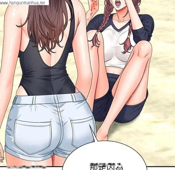 韩国漫画无人岛之主韩漫_无人岛之主-第7话在线免费阅读-韩国漫画-第31张图片