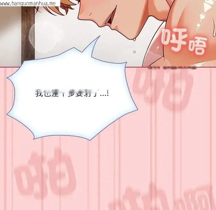 韩国漫画佣兵团长的秘密韩漫_佣兵团长的秘密-第2话在线免费阅读-韩国漫画-第156张图片