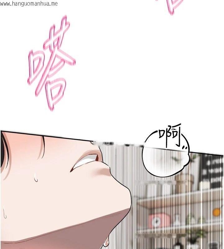 韩国漫画恋爱版本更新中韩漫_恋爱版本更新中-第27话-「敬业」的肉棒评论家在线免费阅读-韩国漫画-第44张图片