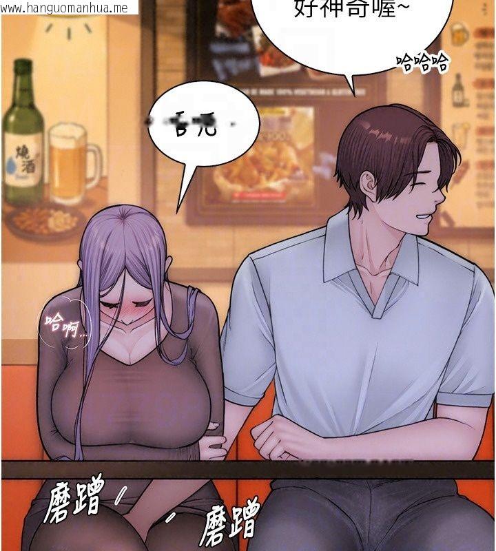 韩国漫画衣冠禽兽韩漫_衣冠禽兽-第14话-你来也是想要上我嘛在线免费阅读-韩国漫画-第97张图片