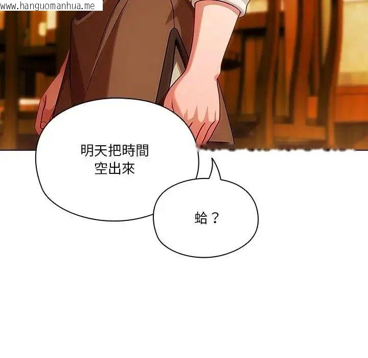 韩国漫画佣兵团长的秘密韩漫_佣兵团长的秘密-第1话在线免费阅读-韩国漫画-第72张图片