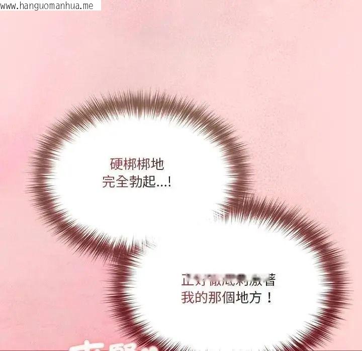 韩国漫画佣兵团长的秘密韩漫_佣兵团长的秘密-第3话在线免费阅读-韩国漫画-第163张图片