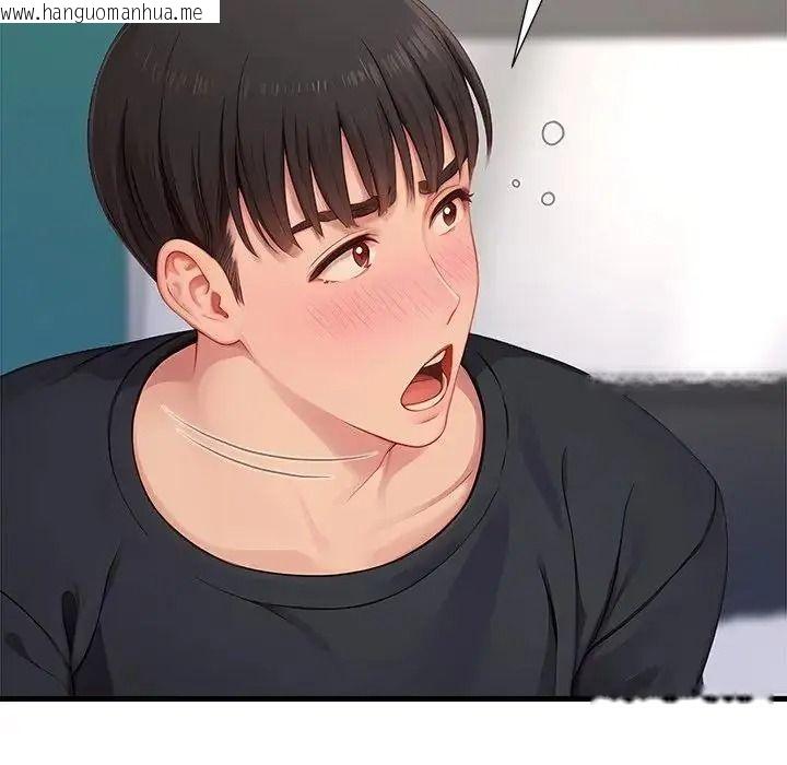 韩国漫画学姐的秘密特训韩漫_学姐的秘密特训-第7话在线免费阅读-韩国漫画-第42张图片