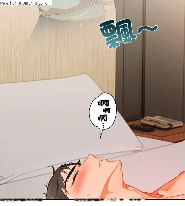 韩国漫画小心半夜鬼压床韩漫_小心半夜鬼压床-第4话在线免费阅读-韩国漫画-第141张图片