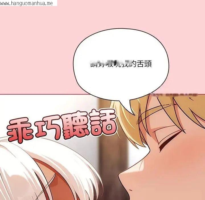 韩国漫画佣兵团长的秘密韩漫_佣兵团长的秘密-第2话在线免费阅读-韩国漫画-第131张图片