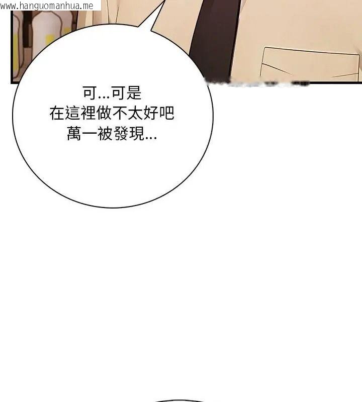 韩国漫画小心半夜鬼压床韩漫_小心半夜鬼压床-第5话在线免费阅读-韩国漫画-第124张图片