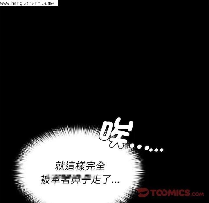 韩国漫画野兽的王国/野兽的乐章韩漫_野兽的王国/野兽的乐章-第41话在线免费阅读-韩国漫画-第21张图片
