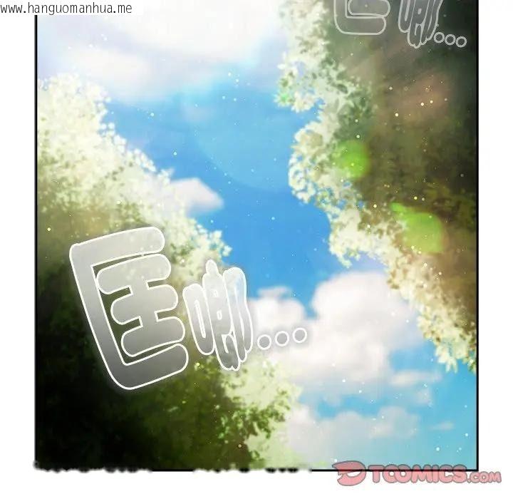 韩国漫画男人稀缺的异世界/当前女友变成异世界独裁者韩漫_男人稀缺的异世界/当前女友变成异世界独裁者-第53话在线免费阅读-韩国漫画-第64张图片