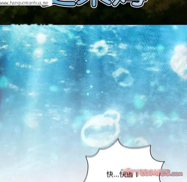 韩国漫画佣兵团长的秘密韩漫_佣兵团长的秘密-第5话在线免费阅读-韩国漫画-第84张图片