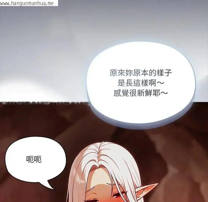 韩国漫画佣兵团长的秘密韩漫_佣兵团长的秘密-第5话在线免费阅读-韩国漫画-第148张图片