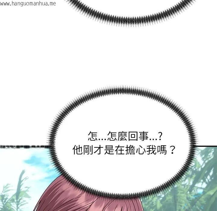 韩国漫画无人岛之主韩漫_无人岛之主-第7话在线免费阅读-韩国漫画-第93张图片