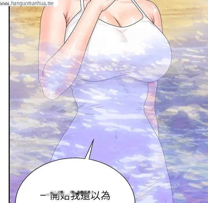 韩国漫画无人岛之主韩漫_无人岛之主-第7话在线免费阅读-韩国漫画-第171张图片