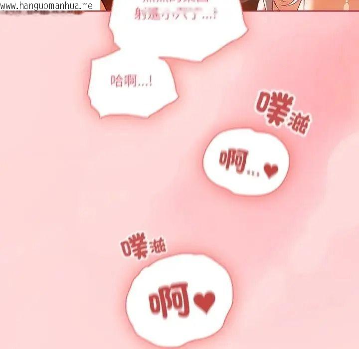 韩国漫画佣兵团长的秘密韩漫_佣兵团长的秘密-第6话在线免费阅读-韩国漫画-第78张图片