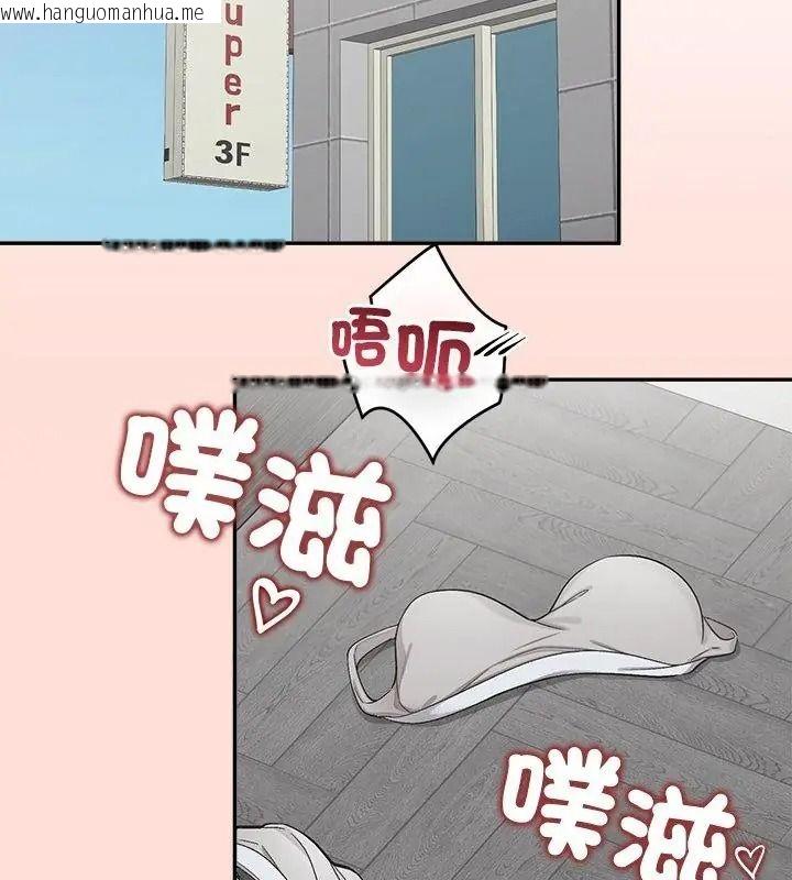 韩国漫画公主殿下要收种子啦！/公主抢孕大作战韩漫_公主殿下要收种子啦！/公主抢孕大作战-第50话在线免费阅读-韩国漫画-第49张图片
