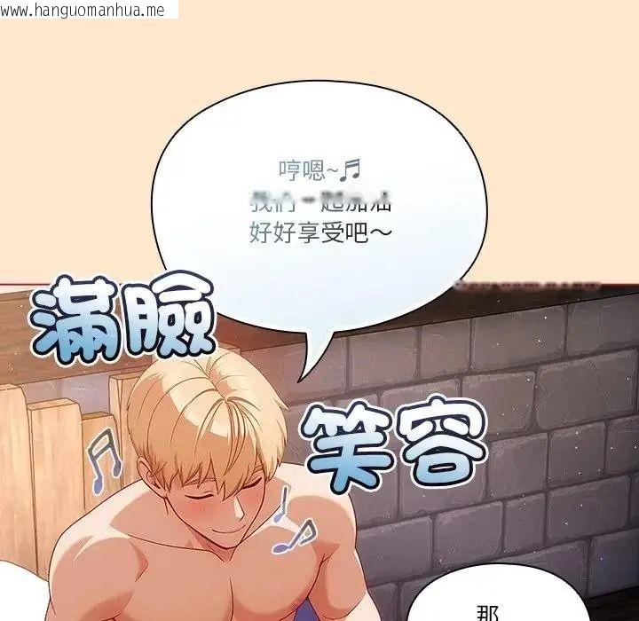 韩国漫画佣兵团长的秘密韩漫_佣兵团长的秘密-第4话在线免费阅读-韩国漫画-第65张图片