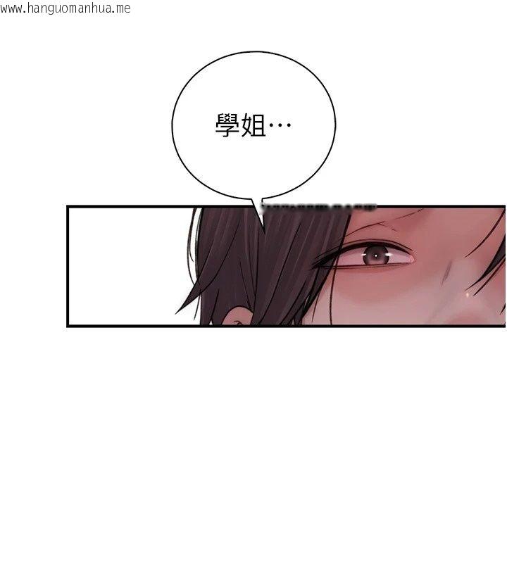 韩国漫画衣冠禽兽韩漫_衣冠禽兽-第14话-你来也是想要上我嘛在线免费阅读-韩国漫画-第187张图片