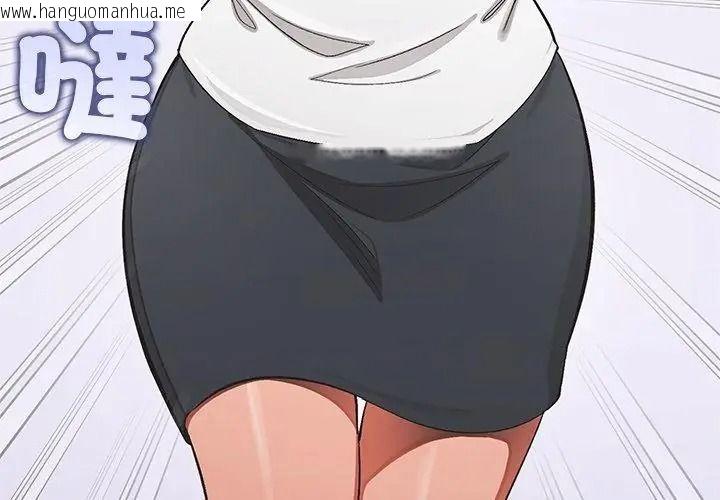 韩国漫画公主殿下要收种子啦！/公主抢孕大作战韩漫_公主殿下要收种子啦！/公主抢孕大作战-第50话在线免费阅读-韩国漫画-第80张图片