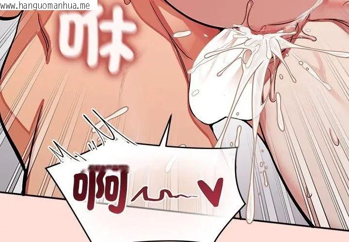 韩国漫画公主殿下要收种子啦！/公主抢孕大作战韩漫_公主殿下要收种子啦！/公主抢孕大作战-第50话在线免费阅读-韩国漫画-第59张图片