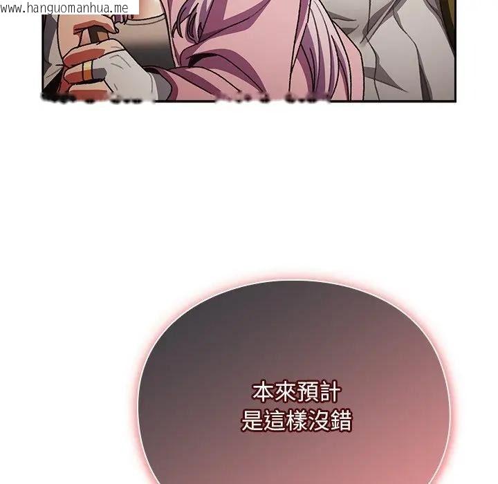 韩国漫画男人稀缺的异世界/当前女友变成异世界独裁者韩漫_男人稀缺的异世界/当前女友变成异世界独裁者-第53话在线免费阅读-韩国漫画-第169张图片