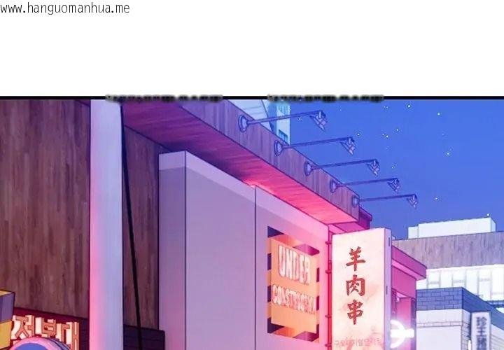 韩国漫画小心半夜鬼压床韩漫_小心半夜鬼压床-第3话在线免费阅读-韩国漫画-第80张图片