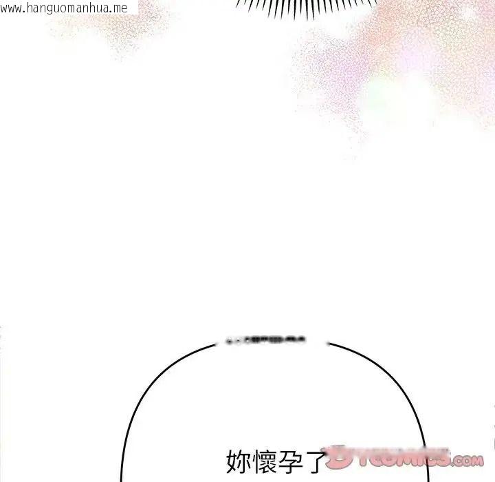 韩国漫画她们教会我的事/全员交往中韩漫_她们教会我的事/全员交往中-第50话在线免费阅读-韩国漫画-第170张图片