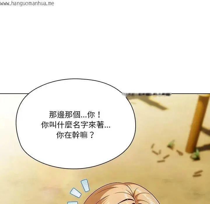 韩国漫画佣兵团长的秘密韩漫_佣兵团长的秘密-第1话在线免费阅读-韩国漫画-第42张图片