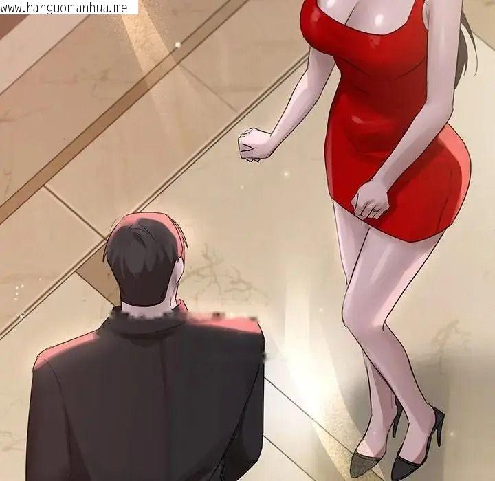韩国漫画契约的代价/要命的契约韩漫_契约的代价/要命的契约-第42话在线免费阅读-韩国漫画-第114张图片